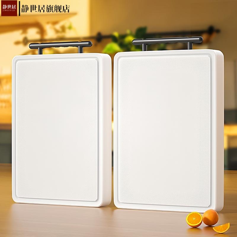 刀板切菜板家用抗菌防霉塑料砧板