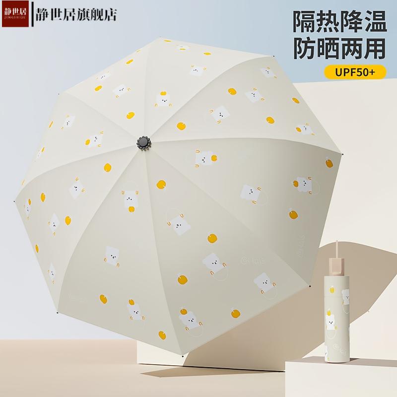 超大雨伞大号折叠伞晴雨两用女