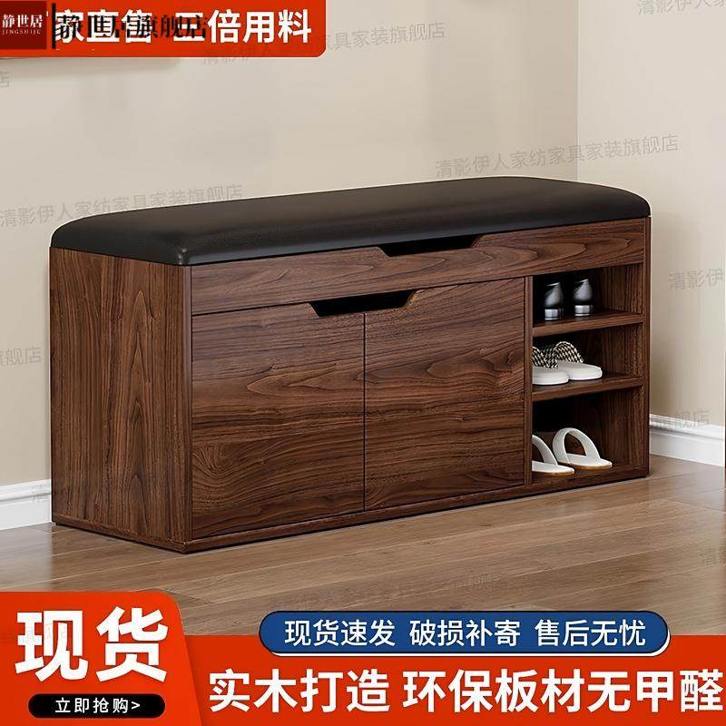 入户门口实木换鞋凳家用鞋柜可坐进门穿鞋凳靠墙走廊简约多层鞋柜,住宅家具,换鞋凳,淘宝优惠券,粉丝福利购,淘宝优惠卷
