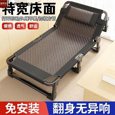 折叠床单人家用简易午休神器