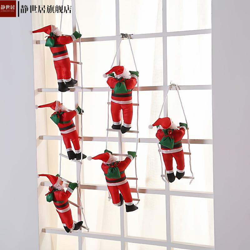 跨境静止爬绳圣诞老人挂件填充