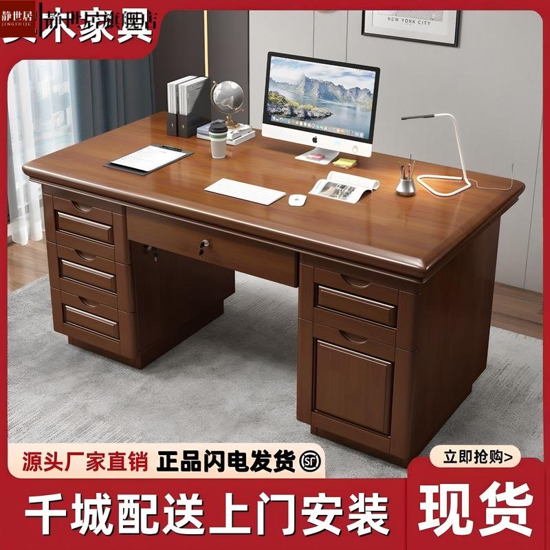 职员工位办公桌学生写字书桌简约