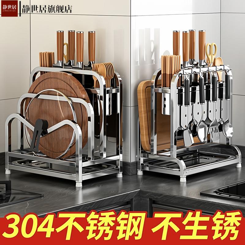 枪灰厨房刀架置物架多功能菜刀