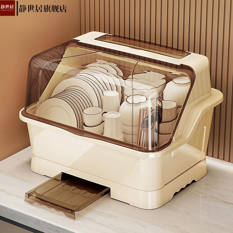 厨房沥水碗柜碗盘收纳置物柜餐具