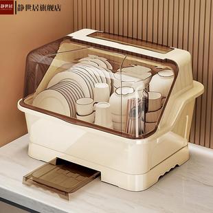 碗筷收纳盒放碗碟收纳架厨房餐具家用装 盘收纳箱带沥水餐边柜橱柜