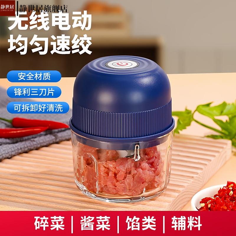 电动捣蒜器多功能绞肉机神器家用