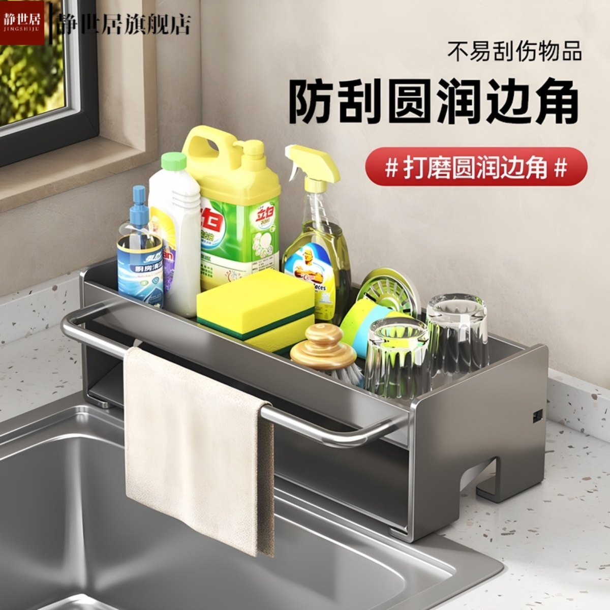 厨房置物架落地台面水龙头水池