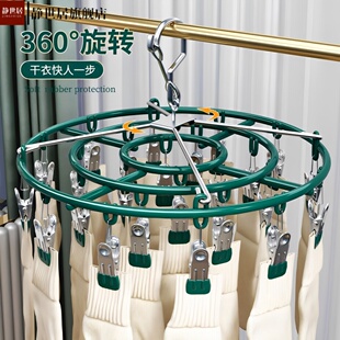 东兴货袜子晾衣架衣架夹子阳台防风家用多功能晾晒内衣袜阳台神器
