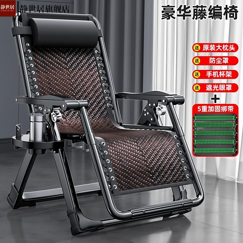 躺椅折叠午休靠背懒人午睡椅子