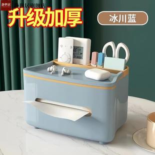 达人专享a 纸巾盒抽纸盒家用客厅餐巾纸茶几壁挂洗脸巾桌面收纳盒