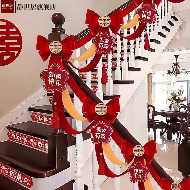 乔迁之喜装饰新居布置摆件搬家