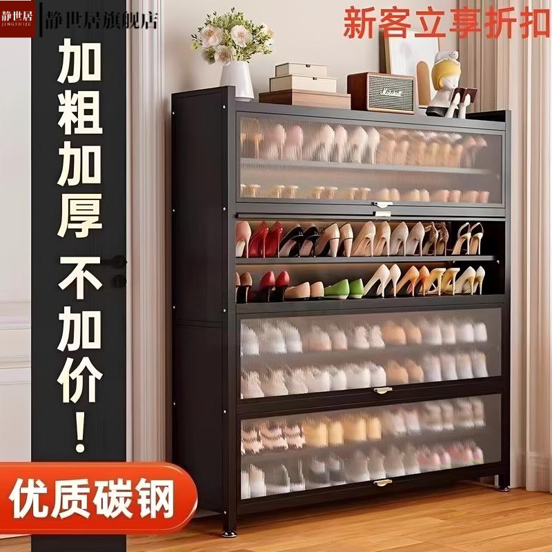 钢制家用玄关鞋柜大容量金属防尘