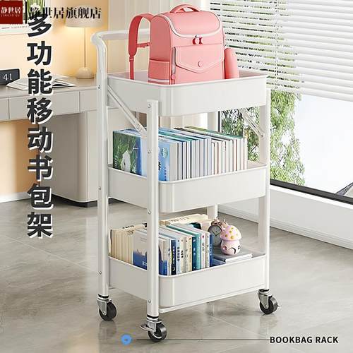 多巴胺可折叠小推车多层零食