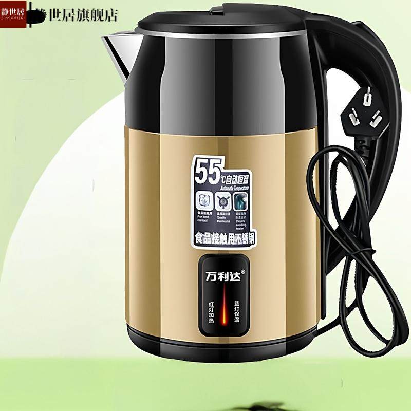 正品304不锈钢万利达保温电热水壶大容量烧水壶家用耐用宿舍学生,餐饮具,热水瓶,淘宝优惠券,粉丝福利购,淘宝优惠卷