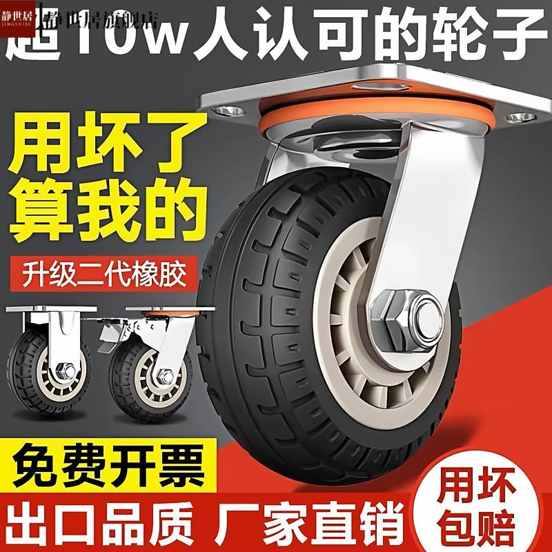 代发米想万向轮重型平板手推车