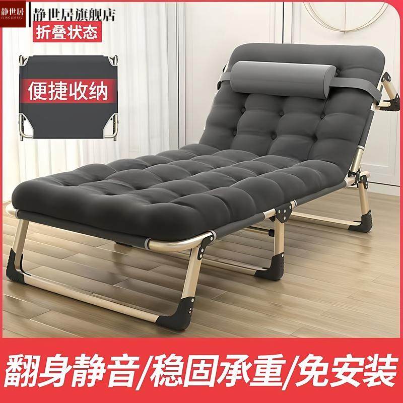 折叠床单人床家用成人午休床办公室折叠简易床午睡躺椅行军陪护床