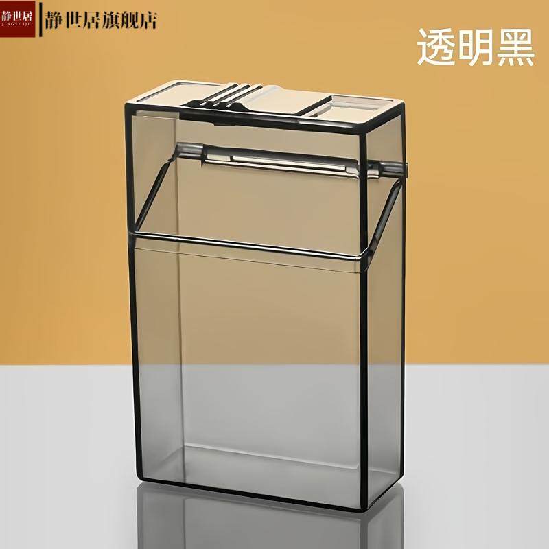 透明粗支通用烟盒翻盖硬盒防水防汗抗压烟丝散烟专用烟壳一体烟合,收纳整理,打火机收纳盒/袋/柜,淘宝优惠券,粉丝福利购,淘宝优惠卷