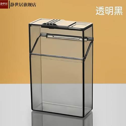 创意20支粗支装充电烟盒打火机