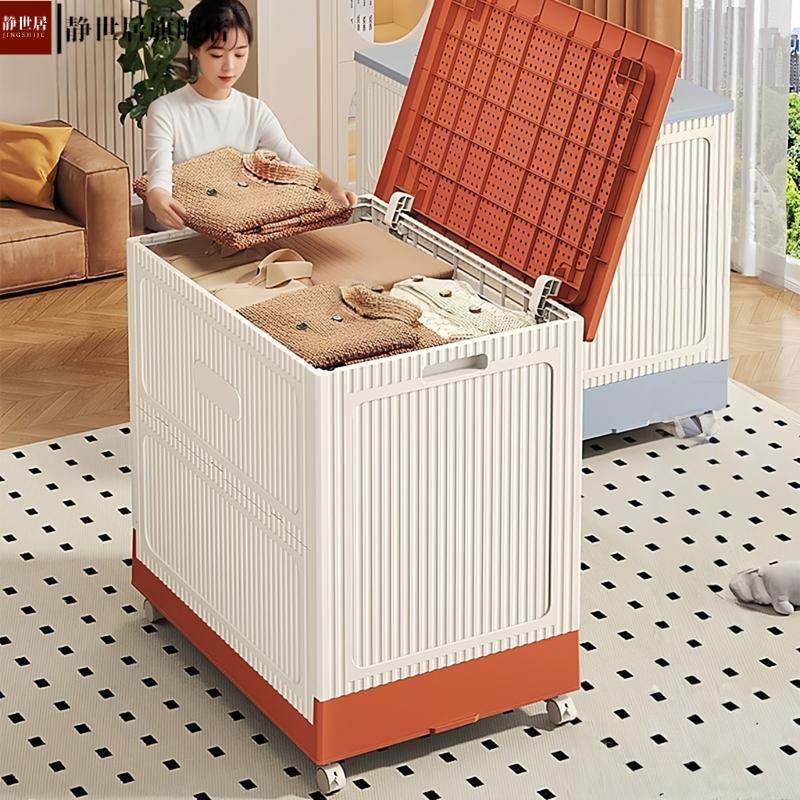 批发免安装折叠收纳箱加厚翻盖