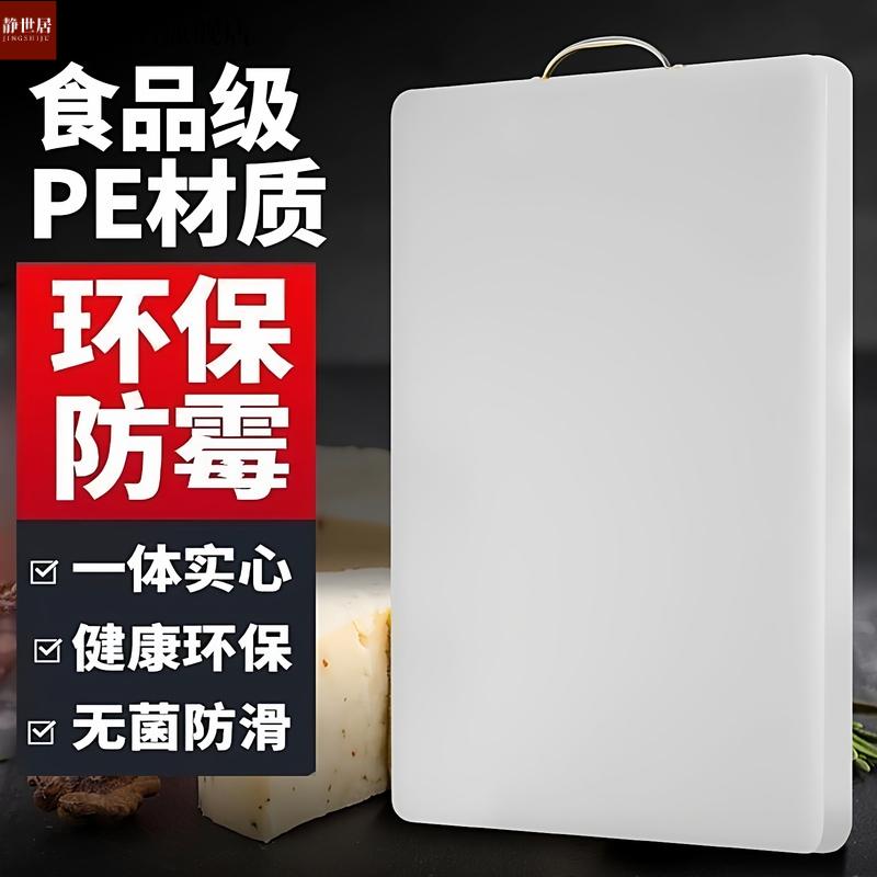 批发防滑多功能白色外贸抗菌pe