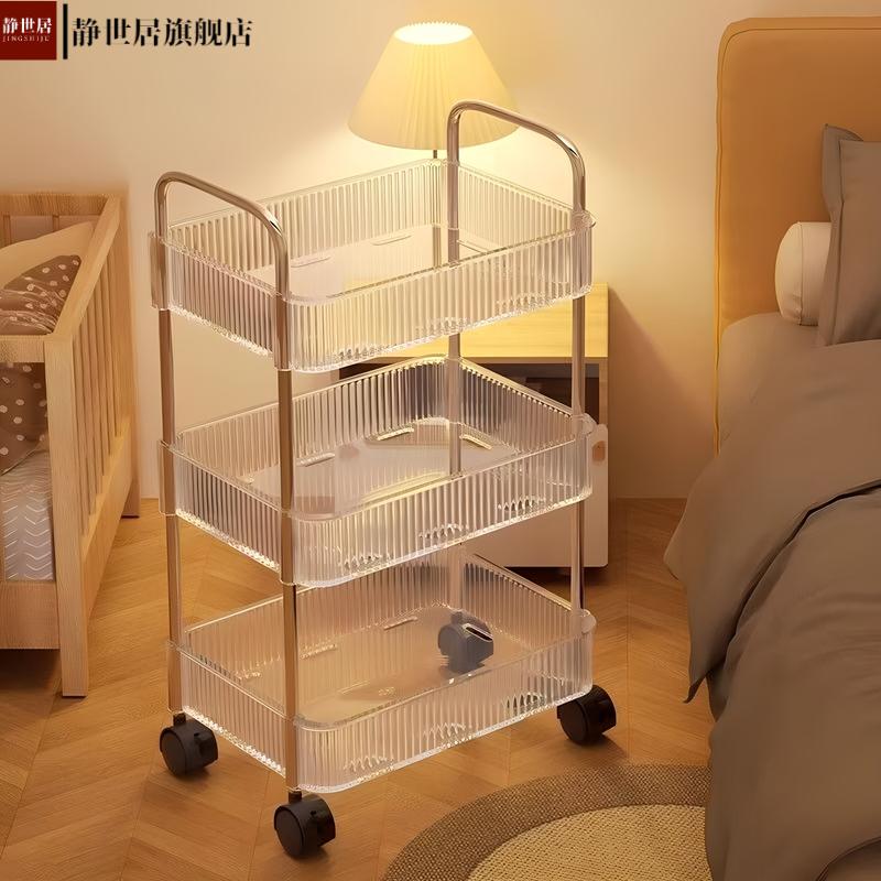 亚克力透明小推车置物架卧室可