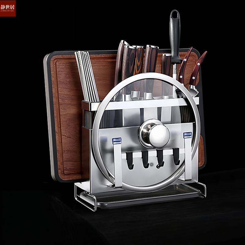 304不锈钢厨房刀架菜板架一体