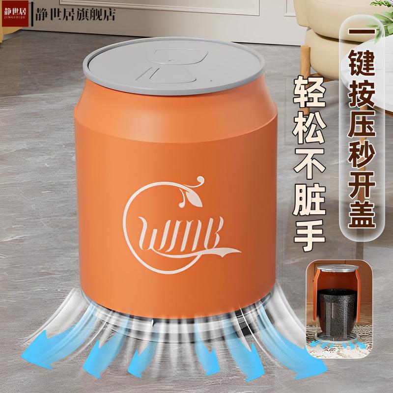 可乐垃圾桶易拉罐按压创意网红