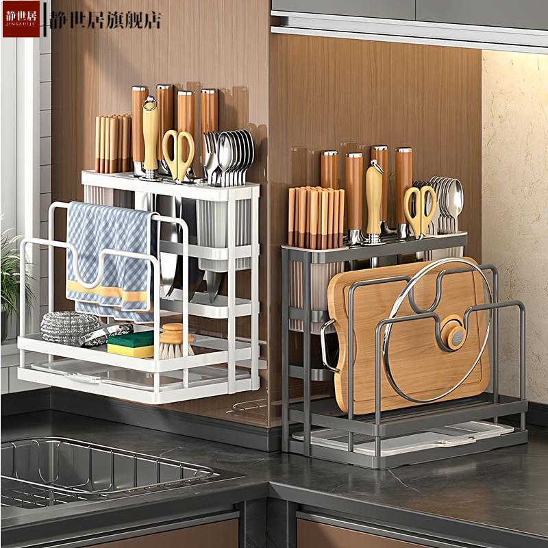 刀架置物架不锈钢多功能菜板架