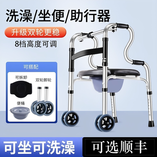老人行走助行器辅助四脚拐杖老年人助力扶手架康复走路神器助步器