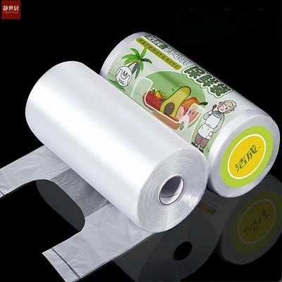 PE食品级保鲜袋子加厚家用一次性