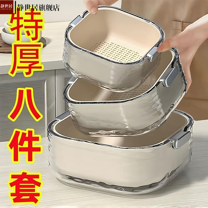双层洗菜盆套装沥水篮厨房家用