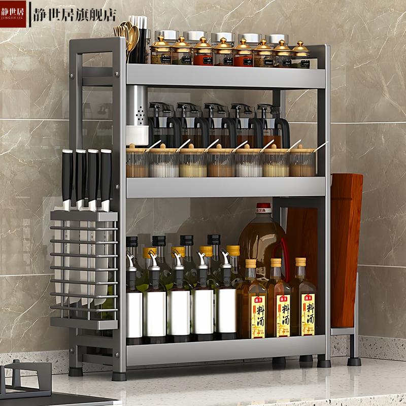 厨房置物架落地调味调料架用品