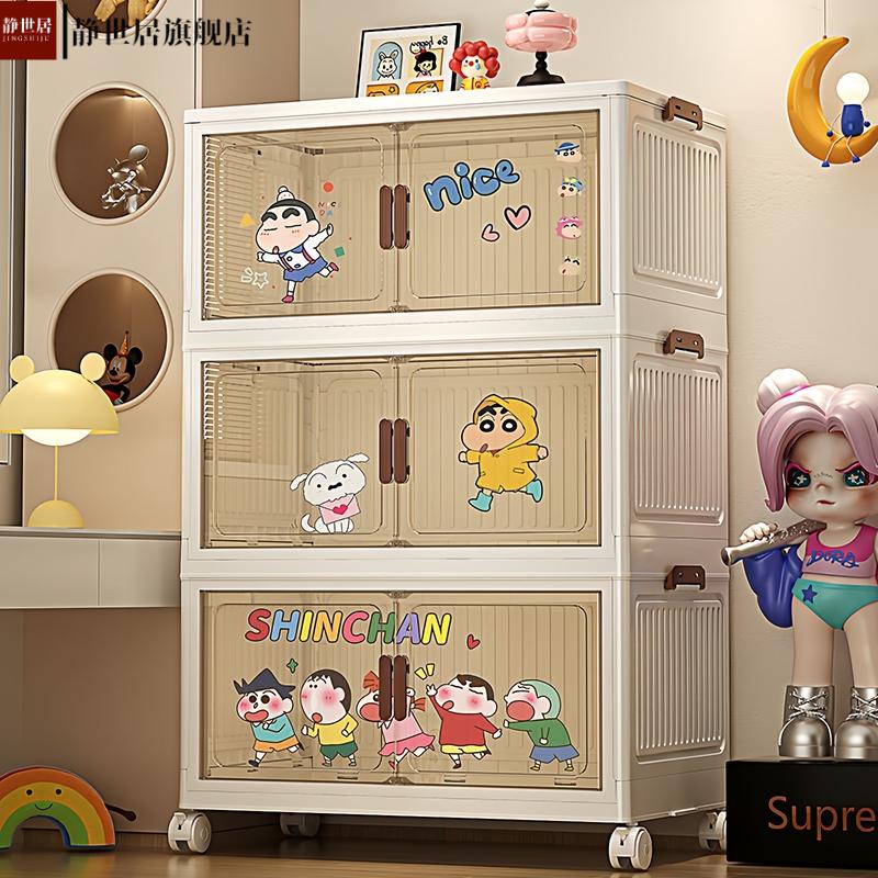 免安装收纳柜子家用多层厨房整理