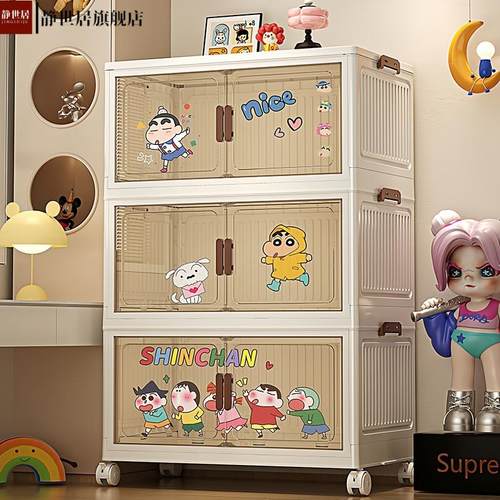 免安装收纳柜子家用多层厨房整理