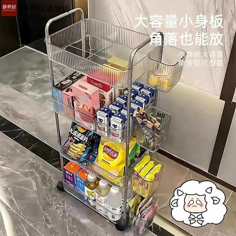 亚克力小推车置物架家用卧室厨房