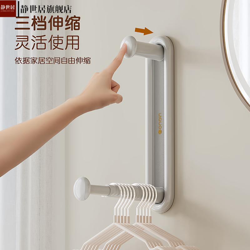 可伸缩衣架收纳架免打孔神器阳台