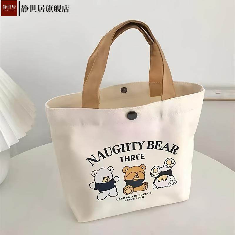 新款小熊帆布包女学生便携上班小号手拎便当包手提包帆布袋礼品袋