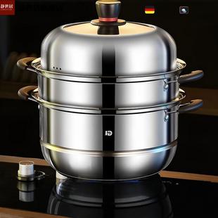 蒸锅304不锈钢家用三层特厚食品级大容量汤锅电磁炉煤气用