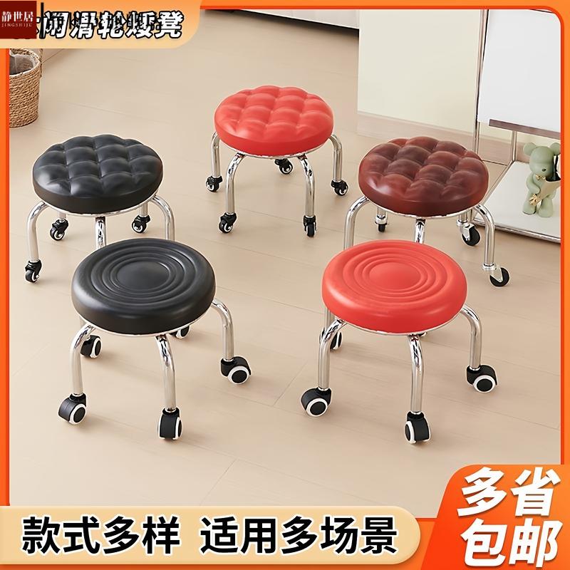 美缝凳家用擦地带轮矮凳小椅子