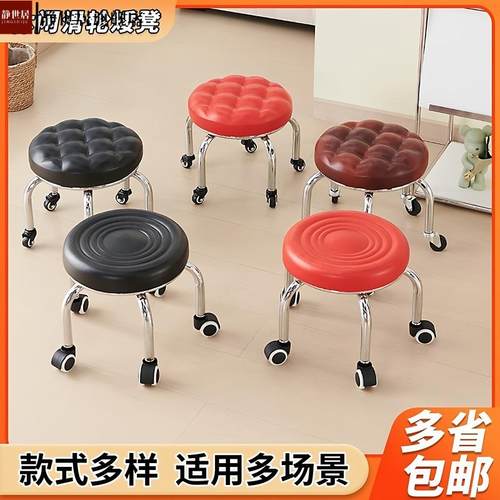 美缝凳家用擦地带轮矮凳小椅子