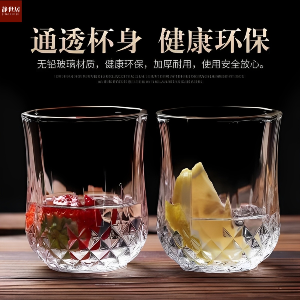 浮雕威士忌酒杯礼盒套装酒吧KTV