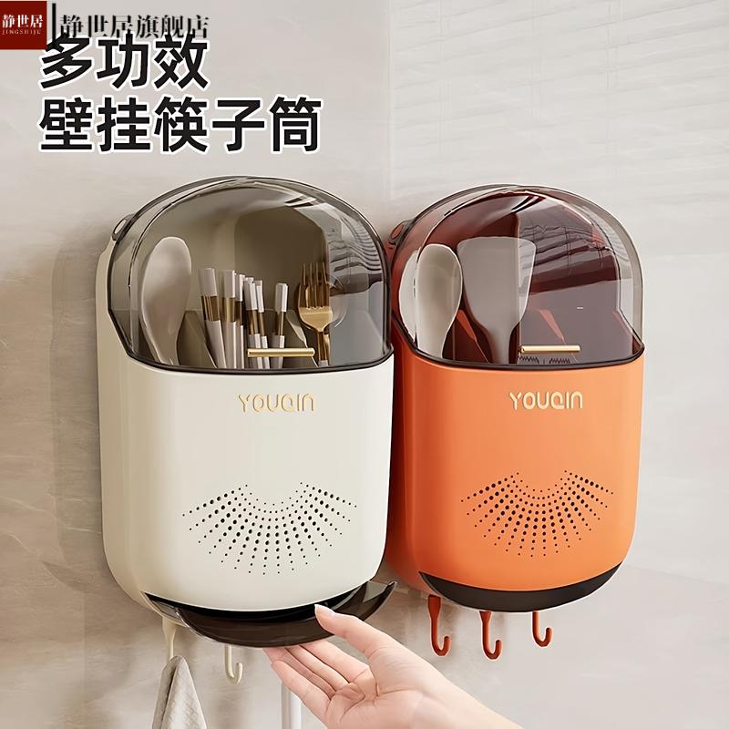 家用抗菌居抗菌免打孔筷子筒