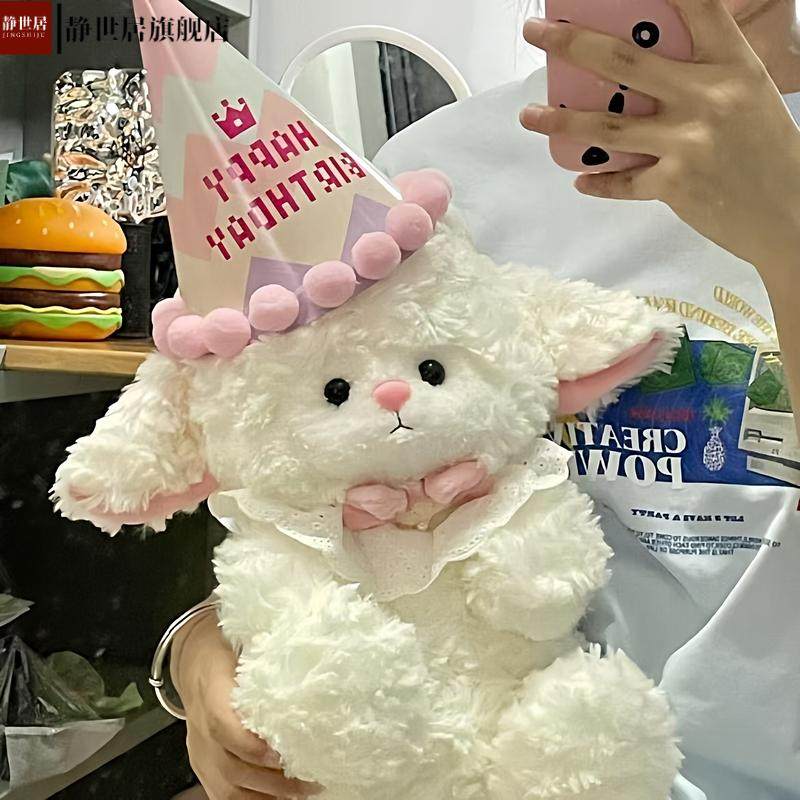 可爱公主咩咩小羊玩偶仿真花束成品桌面摆件送女生闺蜜生日礼物,节庆用品/礼品,创意玩偶,淘宝优惠券,粉丝福利购,淘宝优惠卷