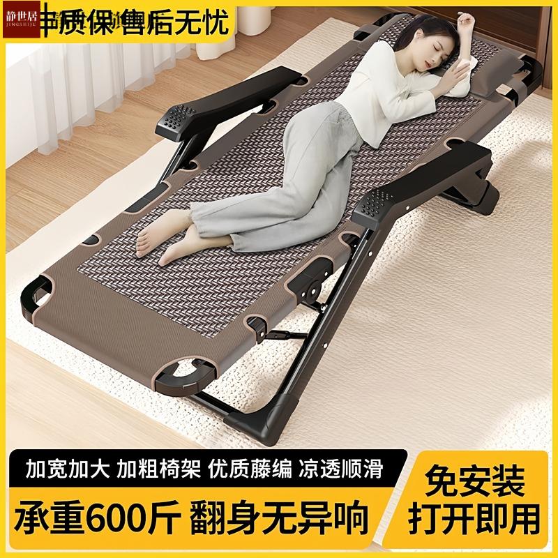 躺椅午休折叠办公室午睡椅家用