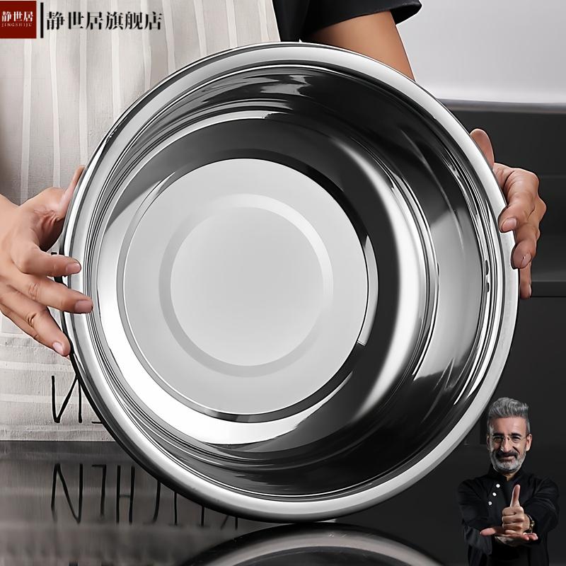 304不锈钢盆家用厨房菜盆商用