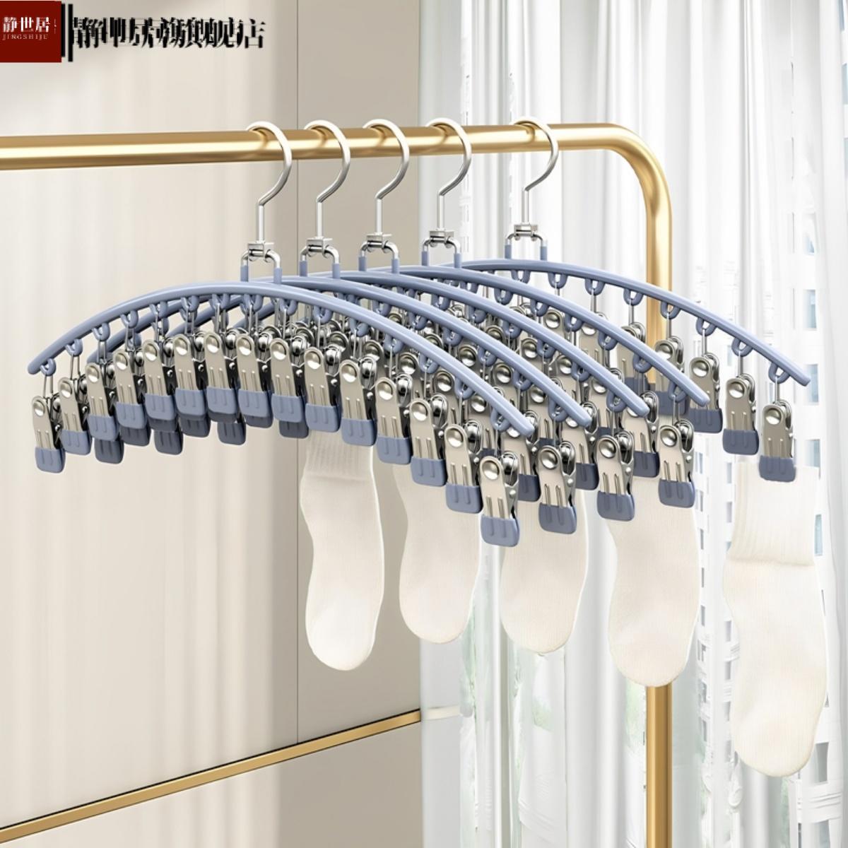 不锈钢袜子夹阳台晾晒架多夹子