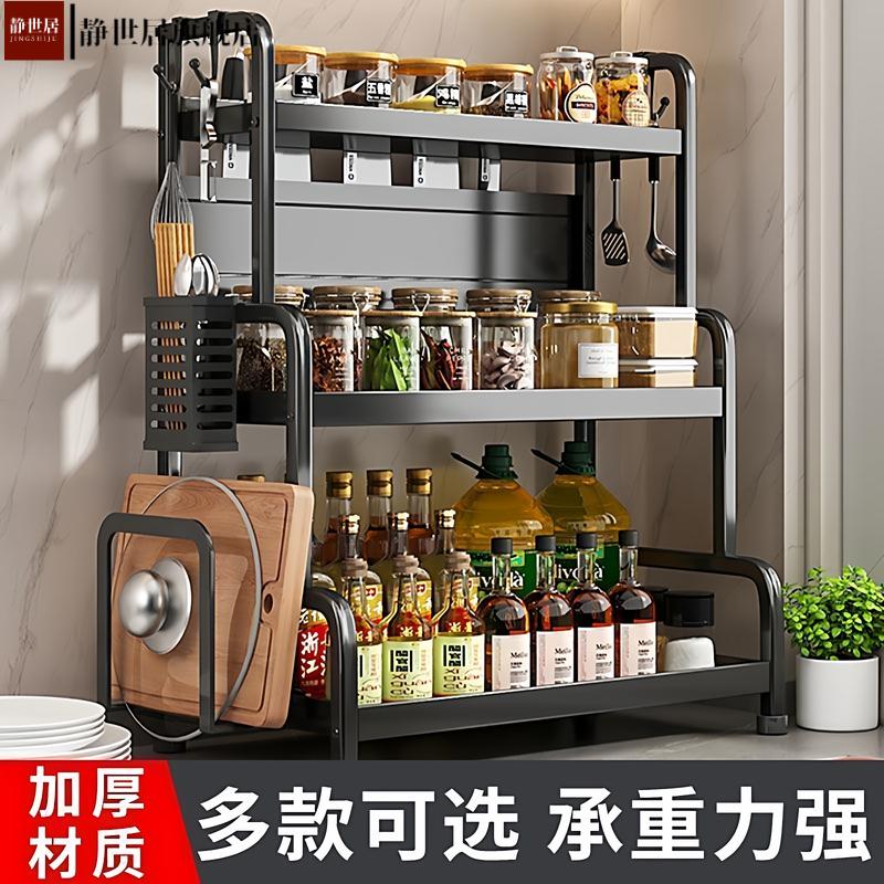 厨房置物架多功能用品调味架刀架