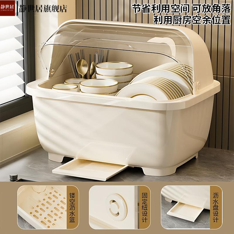 碗筷收纳盒碗柜带盖装餐具碗盘箱
