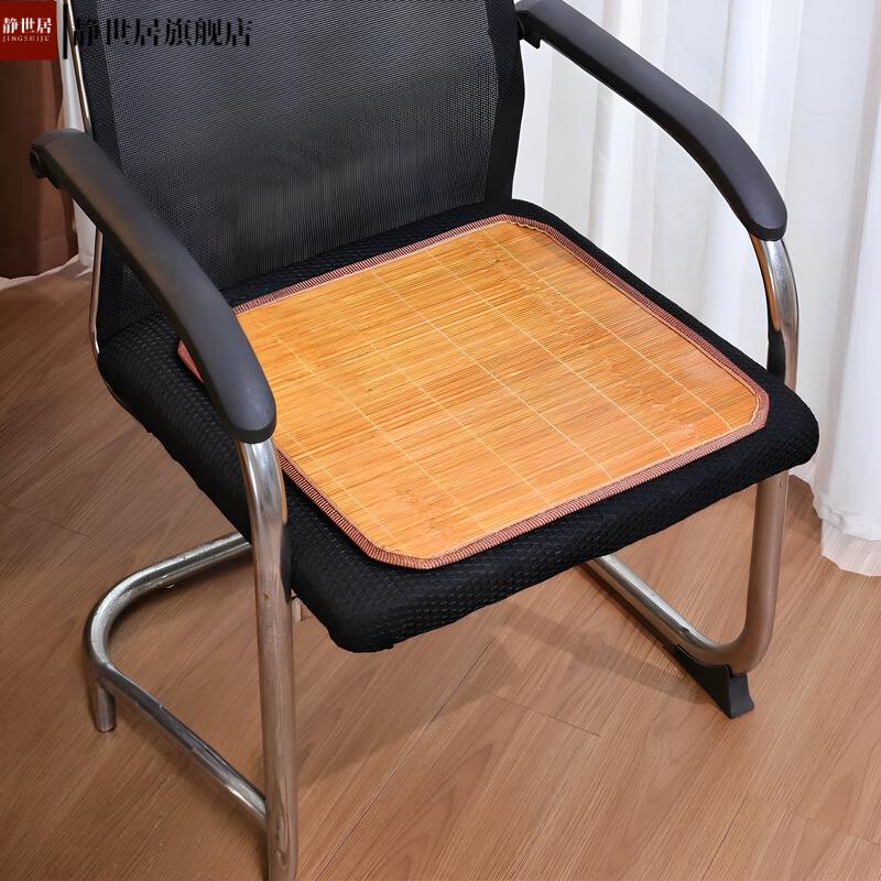 夏天坐垫竹丝夏季竹子正方形