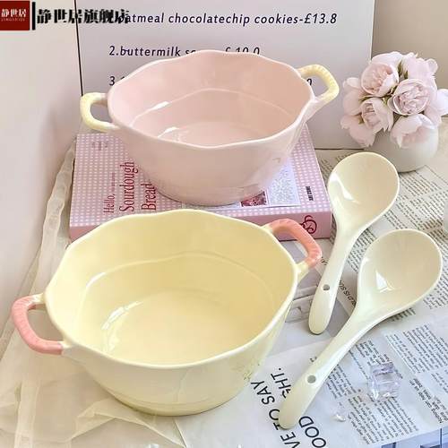 糖果色陶瓷双耳汤锅家用ins耐高温一人食泡面陶瓷餐具套装双耳